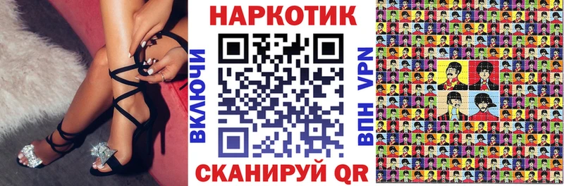 Купить Кукмор Alpha PVP Меф Гашиш