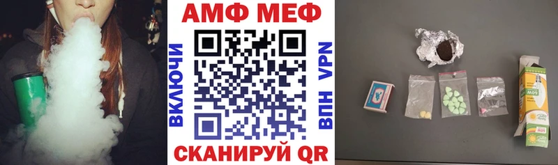 блэк спрут зеркало  дарнет шоп  Кукмор  АМФЕТАМИН 98% 