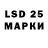 LSD-25 экстази ecstasy 12:57