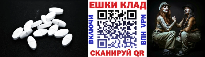 купить закладку  Кукмор  ЭКСТАЗИ Дубай 