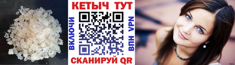где можно купить наркотик  Кукмор  Кетамин VHQ 