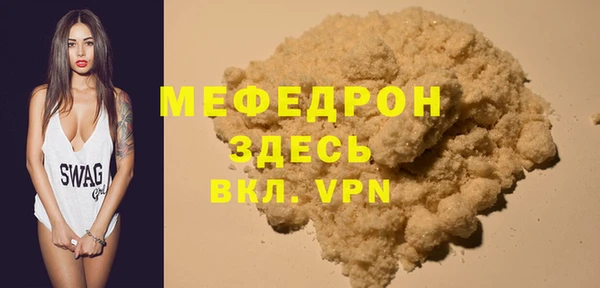 молекула духа Кулебаки