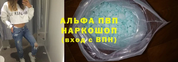 кокаин VHQ Валдай