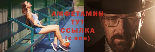 стафф Валуйки