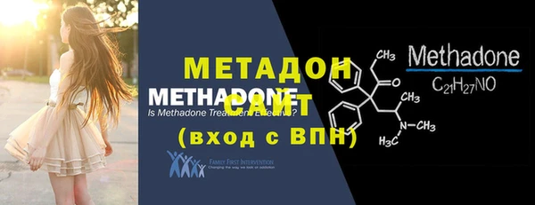 молекула духа Кулебаки