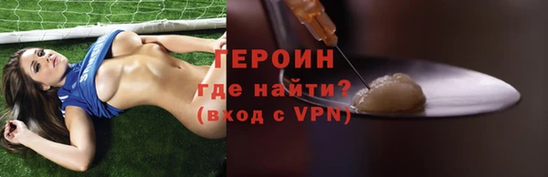 дурь Краснослободск