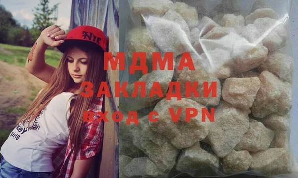 ПСИЛОЦИБИНОВЫЕ ГРИБЫ Кукмор