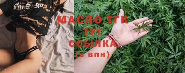 стафф Валуйки