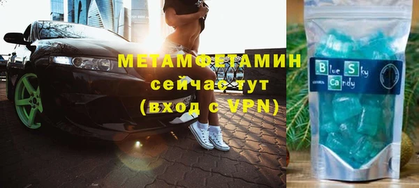 молекула духа Кулебаки