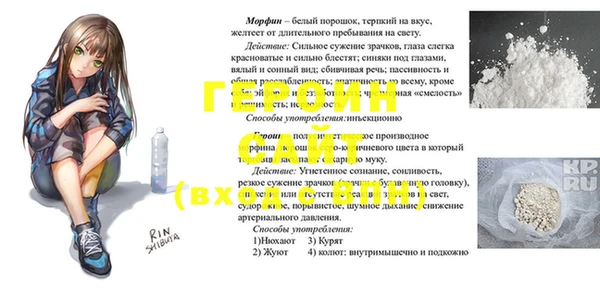 молекула духа Кулебаки