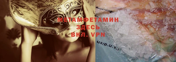 молекула духа Кулебаки