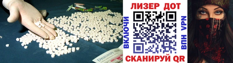 сколько стоит Кукмор ЛСД экстази ecstasy