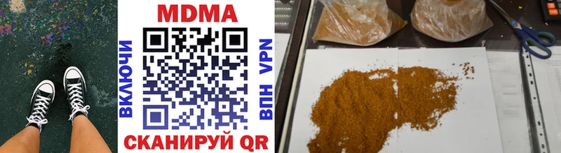 MDMA VHQ где купить наркотик Кукмор