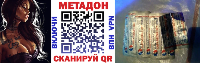 МЕТАДОН мёд  Кукмор 