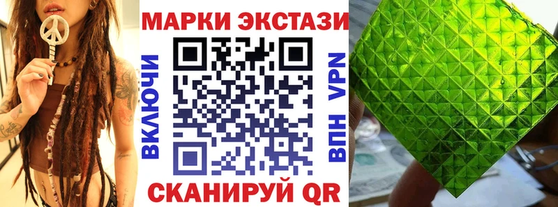 сайты даркнета телеграм  цены наркотик  Кукмор  Марки N-bome 1,8мг 