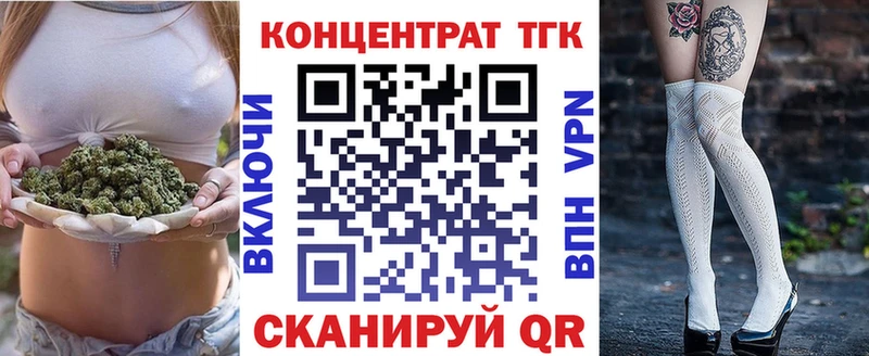 это Telegram  Кукмор  ТГК жижа 