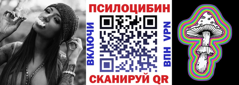 Галлюциногенные грибы мухоморы  Кукмор 
