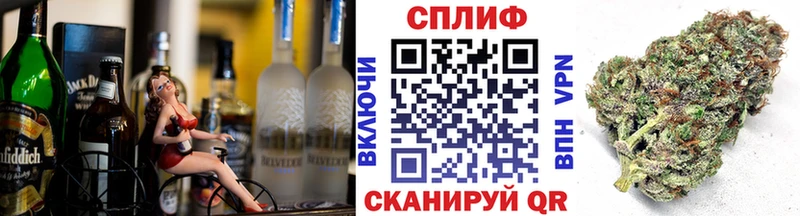 купить цена Кукмор Бошки Шишки марихуана